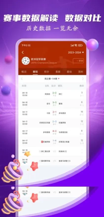 开云官方app综合大厅首页